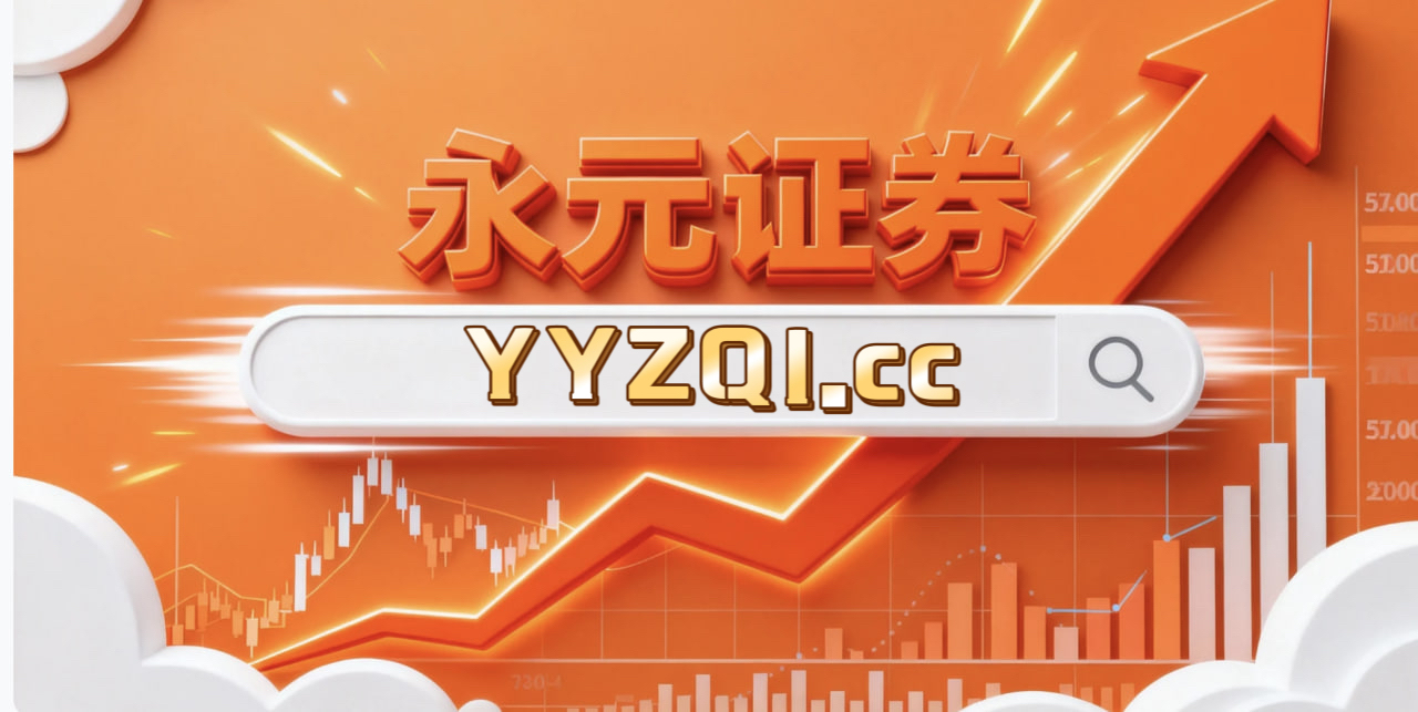 深度专栏：配资炒股在境内外股市的风险管理实践路径