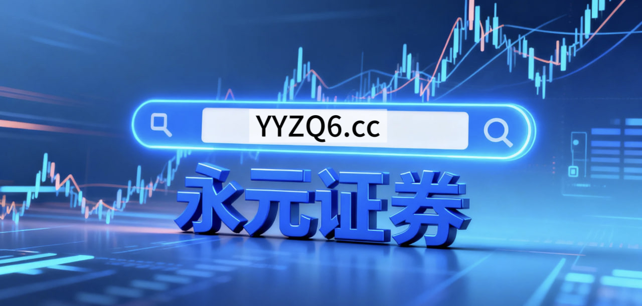 A股市场处于存量博弈格局的阶段中股票杠杆的资产配置实践路径