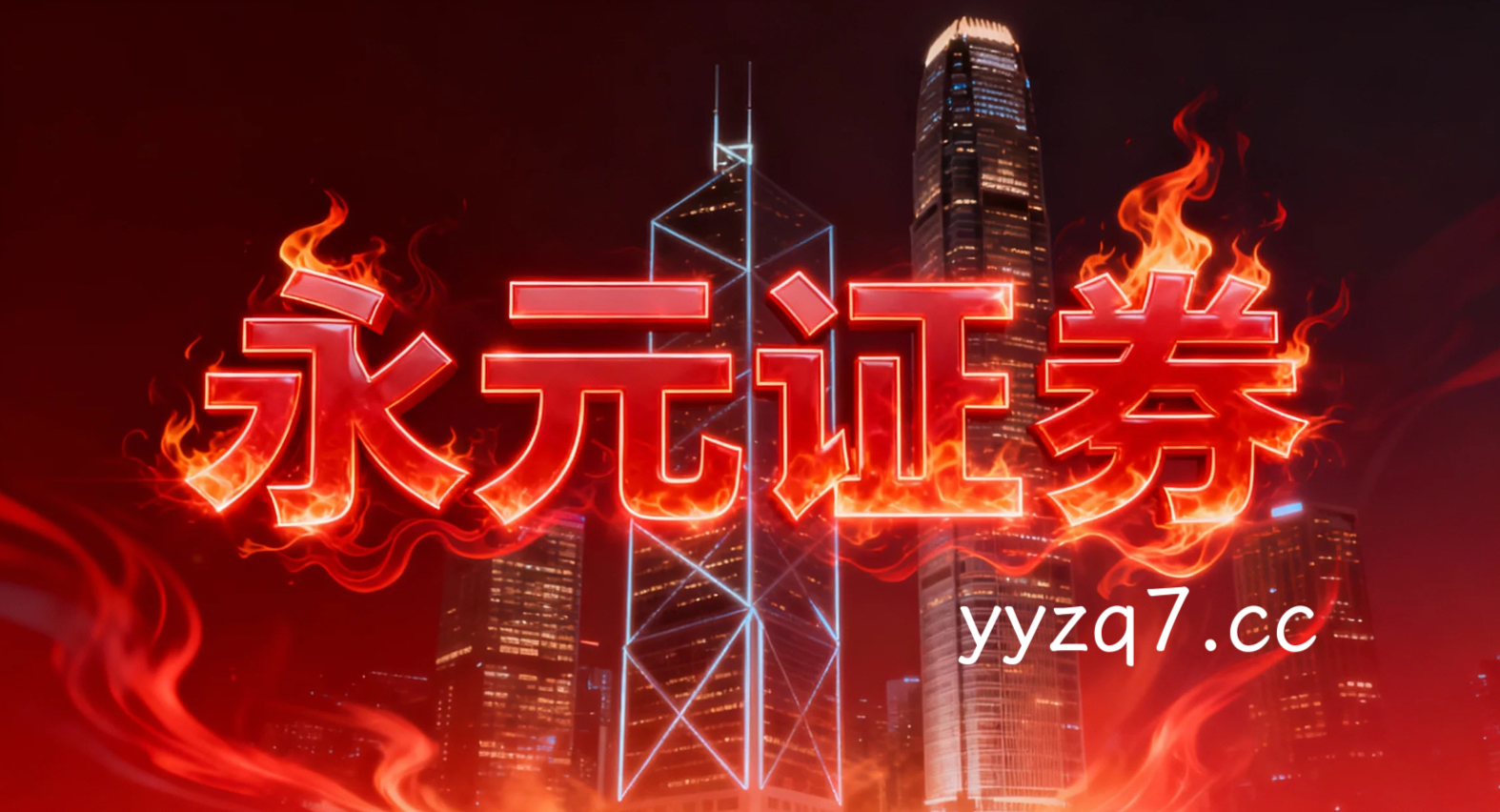 亚太股市在热点快速轮动时期中中杠杆炒股的投资行为新特征与变化