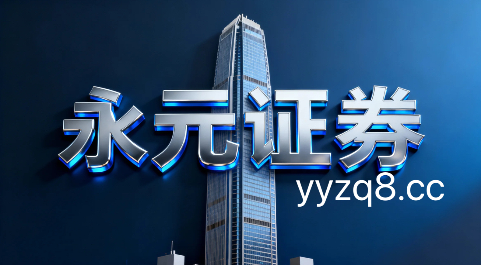 港股市场在当前热点快速轮动时期里中实盘配资平台的产品设计趋势