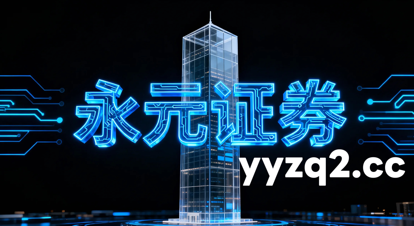 境内外股市中的品牌配资开户止盈止损机制围绕账户生存率的策略设