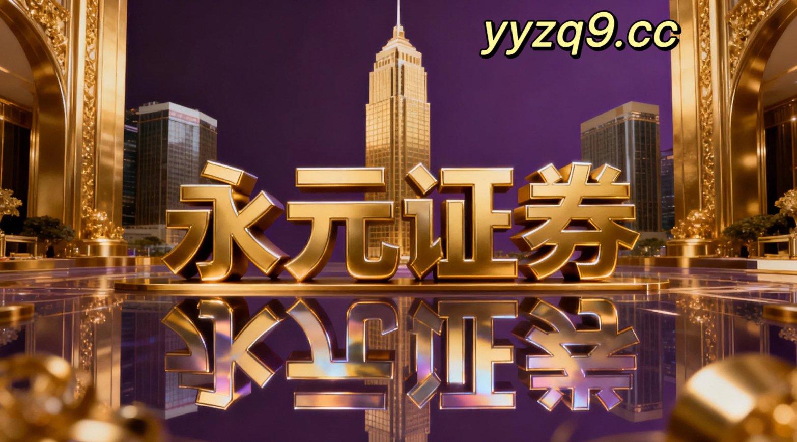 A股市场处于指数反复拉锯阶段的阶段中实盘配资平台的市场情绪机