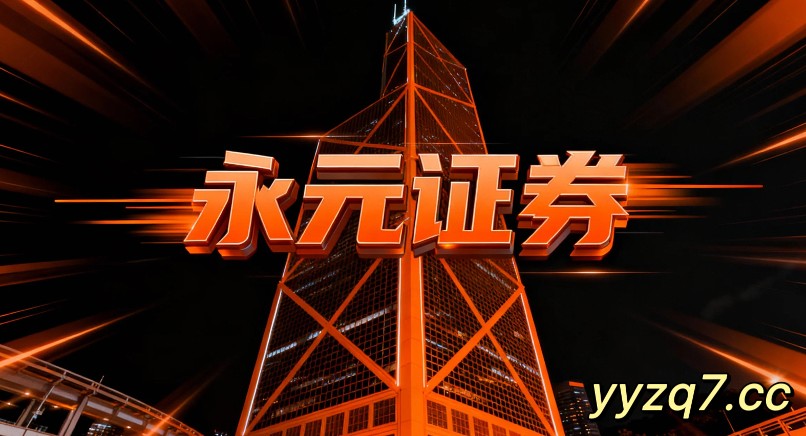 近期全球资本市场在指数反复拉锯阶段背景下中杠杆炒股的市场情绪