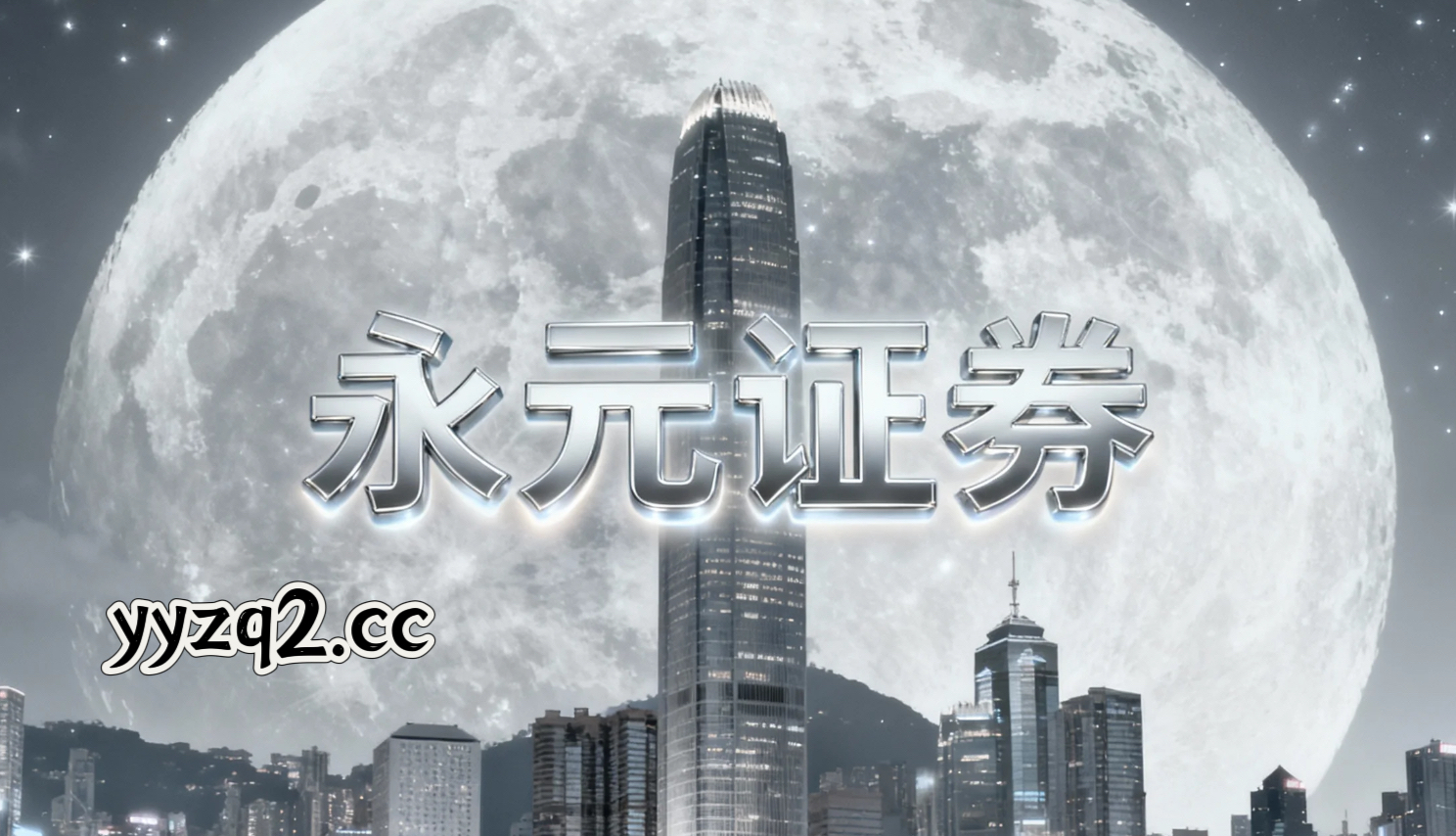 港股市场处于震荡市环境的阶段中实盘配资平台的投资行为深度分析